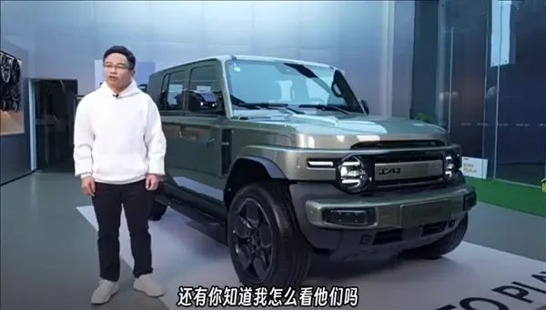 壳 ；李国庆谈极越事件：CEO忒缺德；奥康皮鞋跨界半导体丨雷峰早报OG网站奇瑞iCAR总经理：开V23别人都得仰视我看他人都像小乌龟(图4)