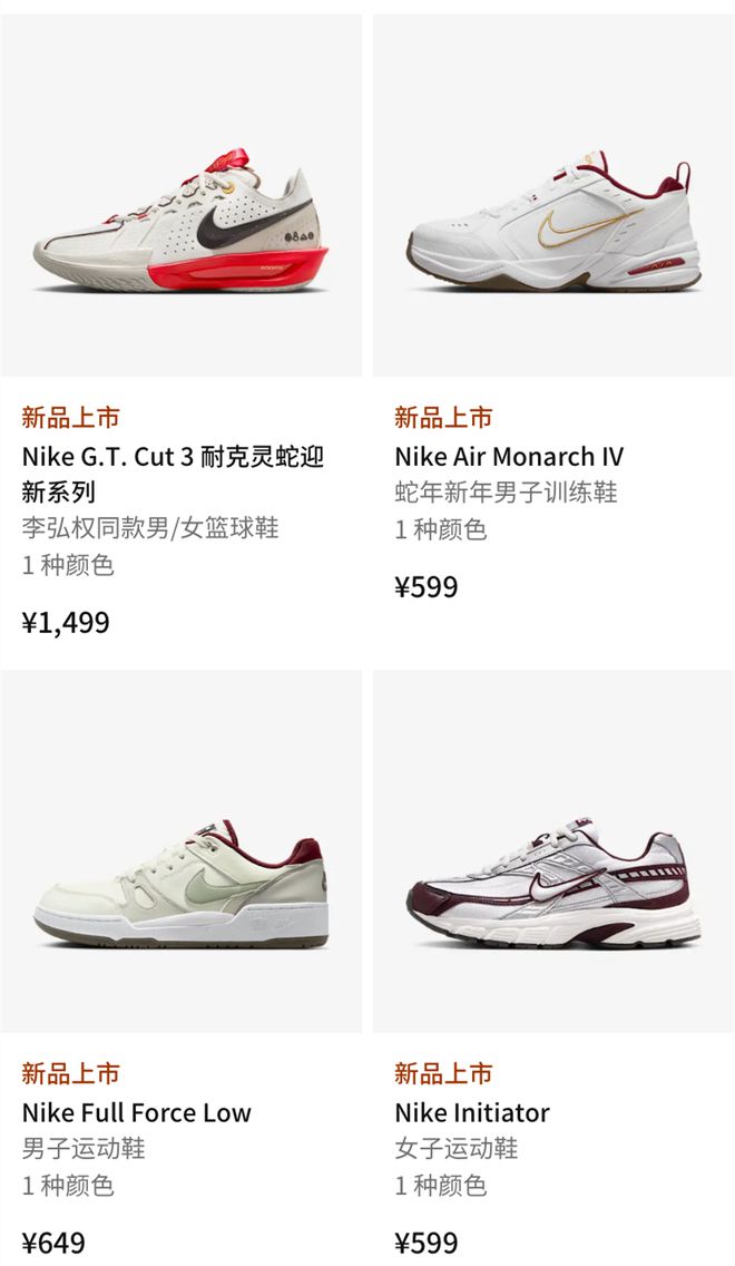 「CNY春节」系列提前发售了OG真人蛇年限定！12双耐克(图3)