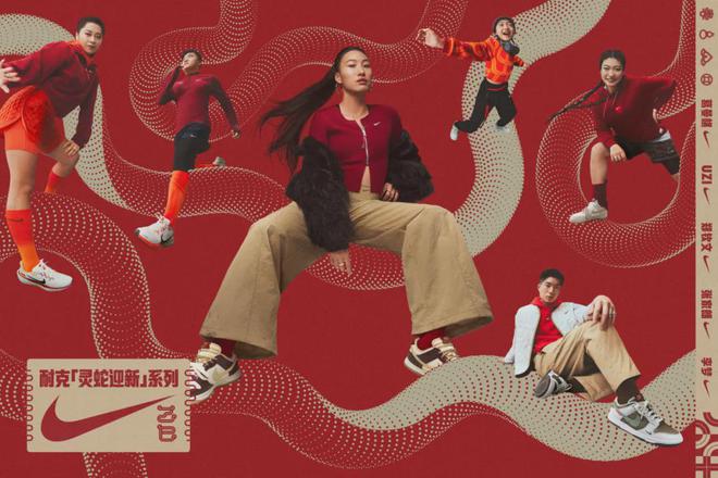 「CNY春节」系列提前发售了OG真人蛇年限定！12双耐克(图5)