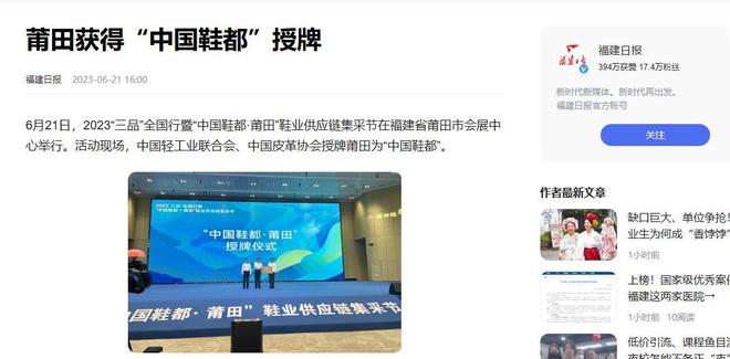田鞋”让耐克阿迪开始怀疑人生OG真人做了20年假鞋后“莆(图8)