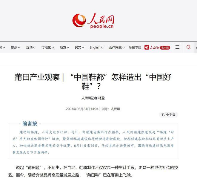 田鞋”让耐克阿迪开始怀疑人生OG真人做了20年假鞋后“莆(图19)