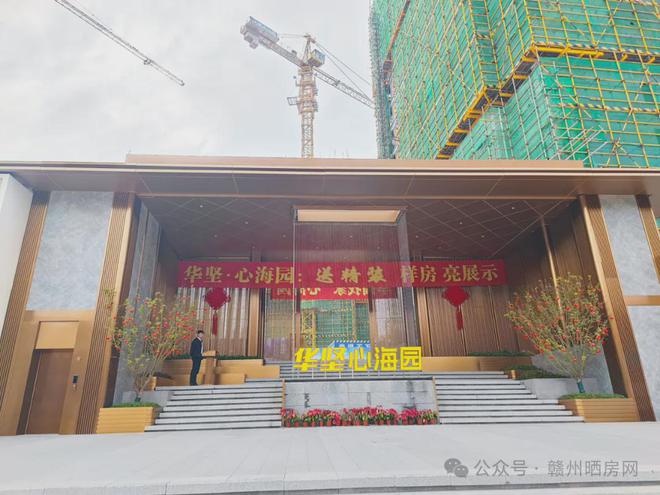 旁7字头起带装修的楼盘能买吗？OG网站优缺点详解！赣州万达(图26)