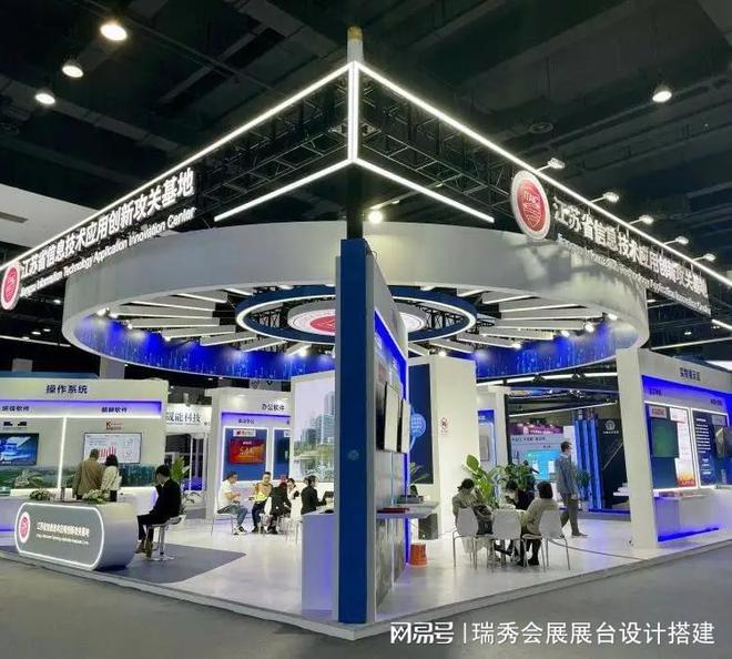 业博览会 展会搭建策划公司OG网站202