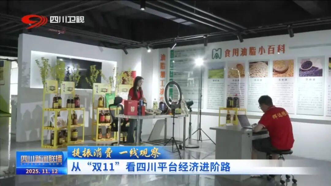 线”看四川平台经济进阶路OG真人平台提振