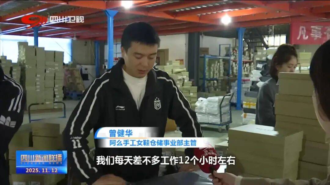 线”看四川平台经济进阶路OG真人平台提振消费 一(图10)